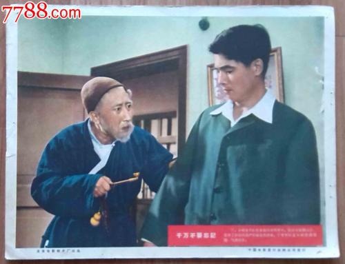 哪里可以办做发展银行ATM转账凭条模板图片